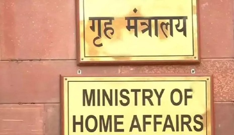 home-ministry-2-1726162243