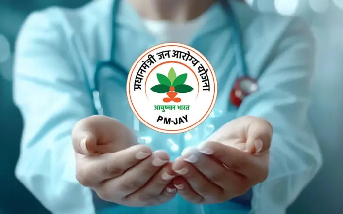 PMJAY-Ayushman-Bharat-Yojana