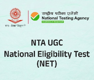 1710153599_NTA-UGC-NET-Mobile-Banner